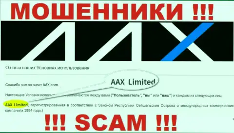 Сведения об юр лице ААХ на их официальном интернет-портале имеются - это AAX Limited