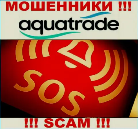 Боритесь за свои денежные средства, не стоит их оставлять internet-лохотронщикам AquaTrade, посоветуем как поступать