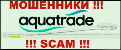 Не выйдет вернуть обратно финансовые вложения из AquaTrade, даже увидев на информационном сервисе компании их номер лицензии