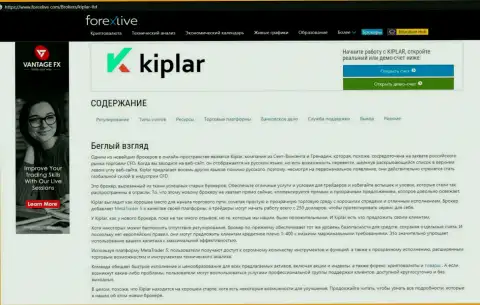 Выводы и материалы о форекс компании Kiplar на web-сервисе Форекслайф Ком