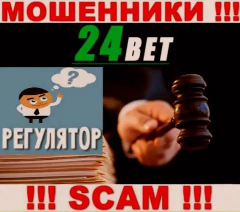 На информационном ресурсе мошенников 24Bet нет ни единого слова о регулирующем органе данной организации !!!