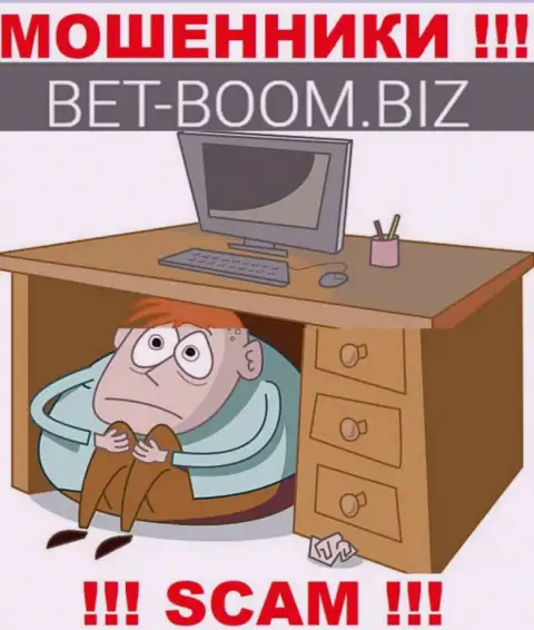 О компании организации Bet Boom Biz ничего не известно, явно ОБМАНЩИКИ