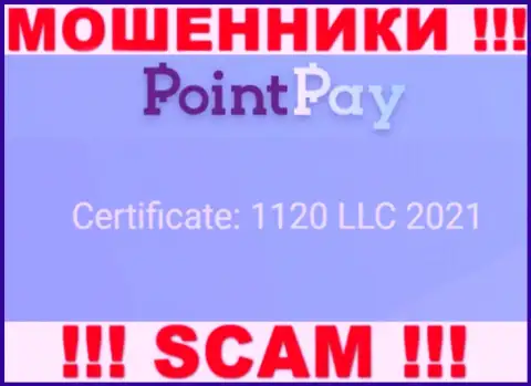 Номер регистрации мошенников Point Pay, предоставленный у их на официальном интернет-сервисе: 1120 LLC 2021