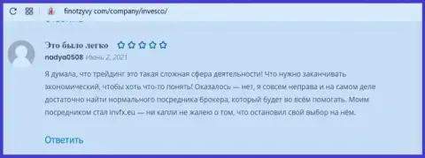 Положительные отзывы трейдеров FOREX компании INVFX Eu на сайте finotzyvy com