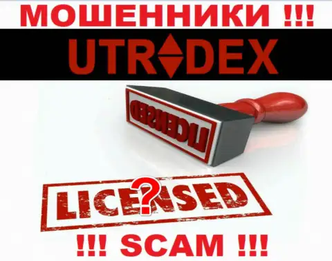 Данных о лицензии организации UTradex на ее официальном веб-сервисе НЕ РАСПОЛОЖЕНО
