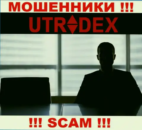 Руководство UTradex усердно скрыто от интернет-сообщества