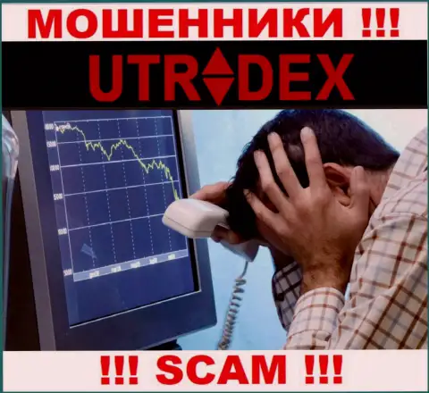 Если вдруг в компании UTradex у Вас тоже увели финансовые активы - ищите помощи, шанс их вернуть назад есть