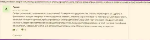 Интернет-пользователи делятся точками зрения о компании EmergingMarketsGroup на web-ресурсе feedback people com