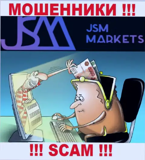 Махинаторы JSM Markets разводят клиентов на расширение вложения