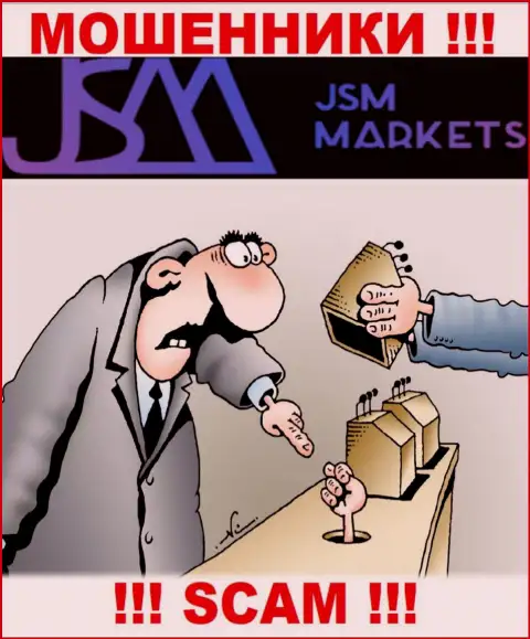 Мошенники JSM Markets только пудрят головы людям и крадут их финансовые вложения