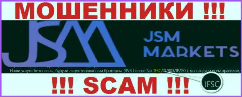 JSM Markets лишают денег собственных доверчивых клиентов, под крылом дырявого регулирующего органа