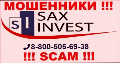 Вас легко могут развести махинаторы из конторы SaxInvest Net, будьте очень бдительны звонят с разных телефонных номеров