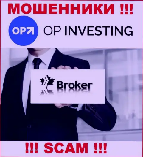 ОП-Инвестинг лишают денег людей, орудуя в сфере Broker