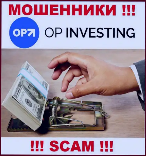 OPInvesting - это internet-мошенники !!! Не ведитесь на предложения дополнительных вливаний