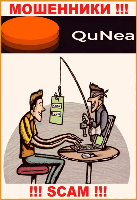 Итог от взаимодействия с конторой QuNea всегда один - кинут на денежные средства, именно поэтому откажите им в сотрудничестве