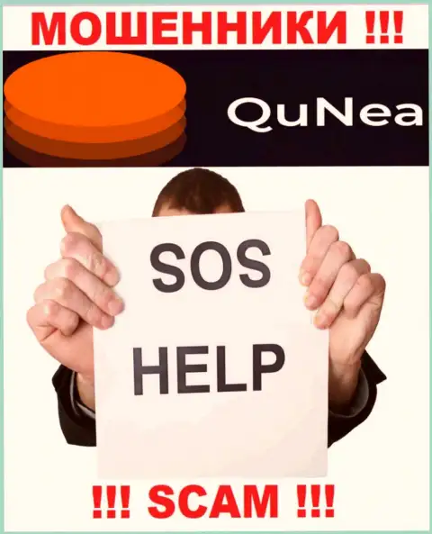 Если Вы стали пострадавшим от неправомерных комбинаций QuNea, боритесь за свои депозиты, а мы постараемся помочь