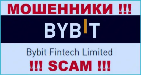 Bybit Fintech Limited - эта организация владеет мошенниками Бай Бит