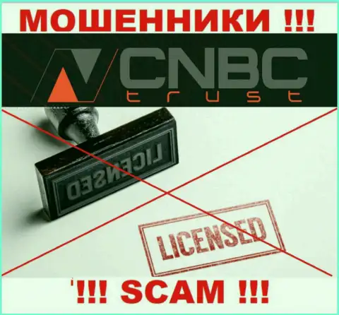 Незаконность деятельности CNBC Trust неоспорима - у данных internet мошенников нет ЛИЦЕНЗИИ