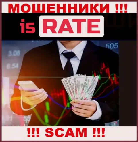 Сотрудничая с дилером Is Rate Вы не заработаете ни рубля - не вносите дополнительные денежные активы