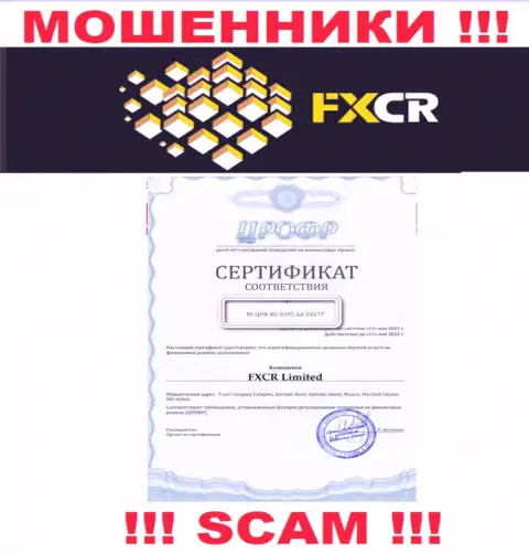 На сайте мошенников FXCR хоть и представлена лицензия на осуществление деятельности, но они в любом случае МОШЕННИКИ