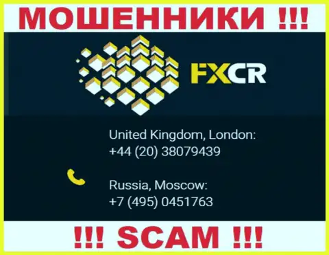 Мошенники из компании FXCrypto разводят на деньги наивных людей, звоня с различных телефонов