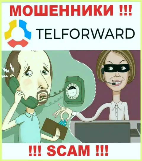 БУДЬТЕ ВЕСЬМА ВНИМАТЕЛЬНЫ !!! Мошенники из конторы TelForward Net подыскивают доверчивых людей