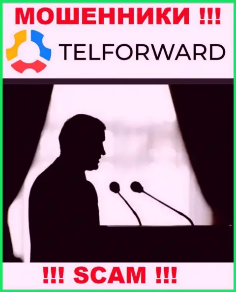 Обманщики TelForward Net скрывают информацию об людях, руководящих их шарашкиной организацией