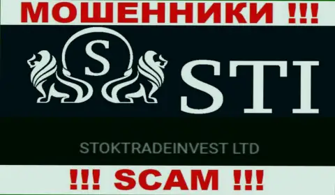 Организация StockTradeInvest LTD находится под крышей компании СтокТрейдИнвест ЛТД