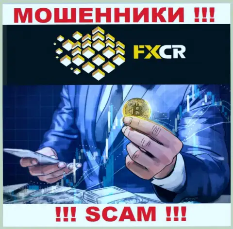 FX Crypto хитрые мошенники, не берите трубку - разведут на денежные средства