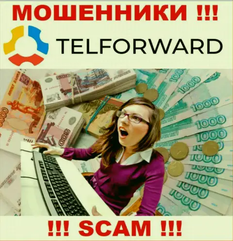 TelForward не позволят Вам забрать обратно деньги, а а еще дополнительно налоговый сбор будут требовать