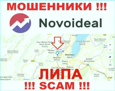 Будьте очень бдительны, на ресурсе мошенников NovoIdeal фиктивные данные касательно юрисдикции