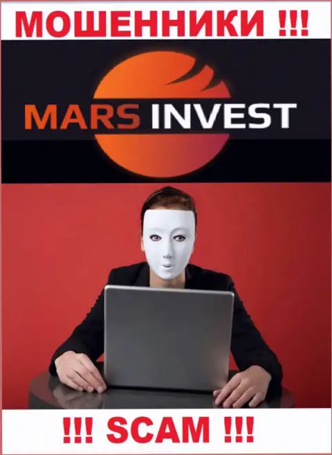 Кидалы Mars-Invest Com только лишь пудрят мозги валютным трейдерам, гарантируя нереальную прибыль