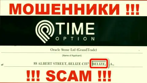 Belize - здесь зарегистрирована незаконно действующая контора Тайм-Опцион Ком