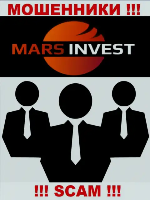 Информации о руководстве махинаторов Марс-Инвест Ком в глобальной internet сети не найдено