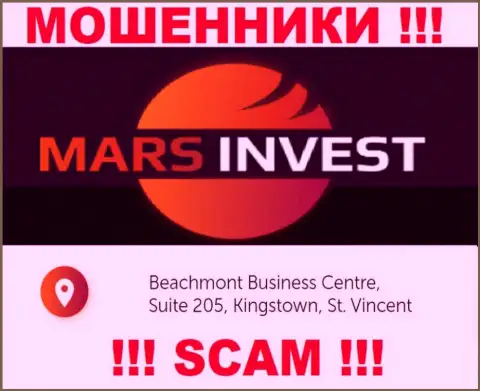 Mars-Invest Com - это противозаконно действующая контора, зарегистрированная в оффшоре Beachmont Business Centre, Suite 205, Kingstown, St. Vincent and the Grenadines, будьте крайне внимательны