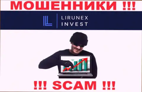 Если Вам предлагают взаимодействие internet-мошенники Lirunex Invest, ни при каких обстоятельствах не соглашайтесь