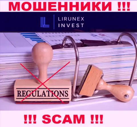 Контора LirunexInvest - это ЛОХОТРОНЩИКИ !!! Работают незаконно, т.к. у них нет регулятора