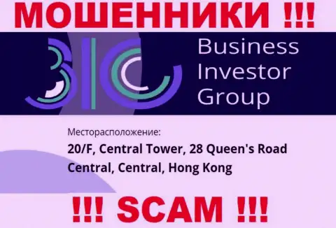 Все клиенты Business Investor Group будут оставлены без денег - указанные мошенники отсиживаются в офшорной зоне: 0/F, Central Tower, 28 Queen's Road Central, Central, Hong Kong
