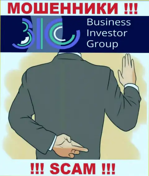 В брокерской организации Business Investor Group обманом разводят валютных игроков на дополнительные финансовые вложения