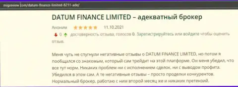 На web-сервисе мигревиев ком представлены материалы об ФОРЕКС брокерской компании Datum Finance Limited
