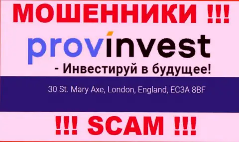 Юридический адрес ProvInvest на официальном сайте ненастоящий !!! Будьте крайне осторожны !!!