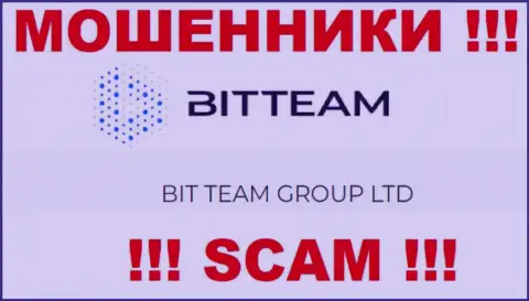 BIT TEAM GROUP LTD - это юридическое лицо интернет-шулеров Бит Теам