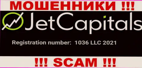 Номер регистрации организации Jet Capitals, который они показали на своем web-портале: 1036 LLC 2021