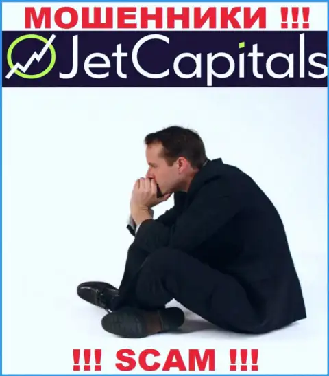 Jet Capitals раскрутили на финансовые активы - пишите жалобу, Вам постараются оказать помощь