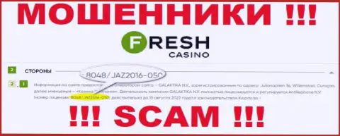 Лицензия, которую мошенники FreshCasino предоставили на своем интернет-портале