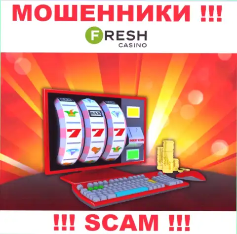 FreshCasino - это циничные интернет-разводилы, вид деятельности которых - Онлайн казино