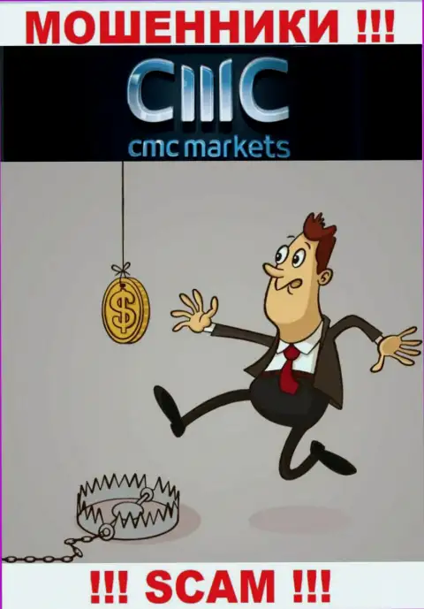 На требования обманщиков из дилинговой конторы CMC Markets оплатить налоги для вывода вложений, ответьте отказом