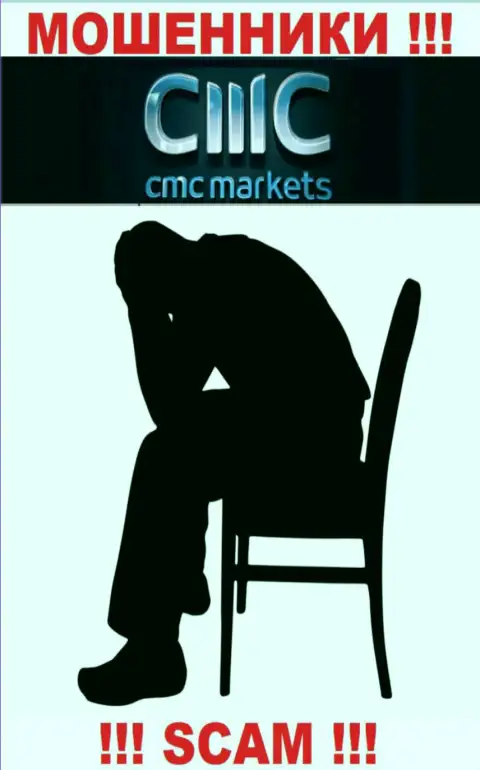 Не надо опускать руки в случае облапошивания со стороны конторы CMC Markets, Вам попробуют посодействовать