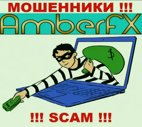 Прибыль в совместной работе с дилером AmberFX вам не видать, как своих ушей - это простые интернет обманщики