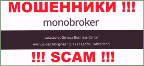 Компания МоноБрокер показала у себя на сайте ложные данные о местоположении